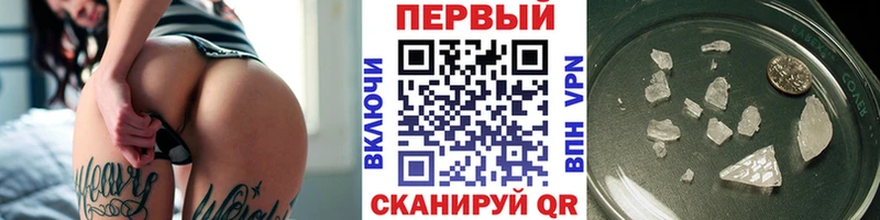 сайты даркнета Telegram  Ухта  Первитин кристалл 