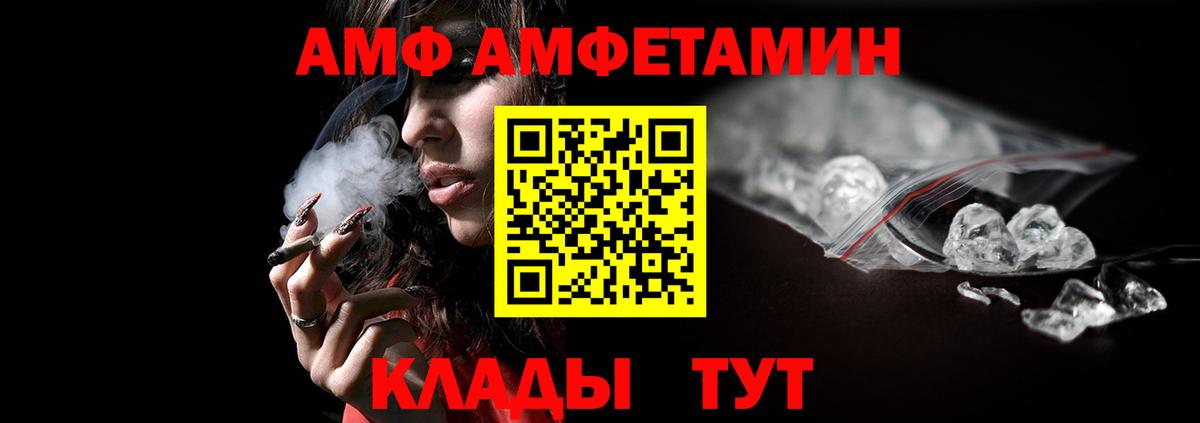Метамфетамин кристалл  Метамфетамин кристалл  Вход с VPN  Ухта 