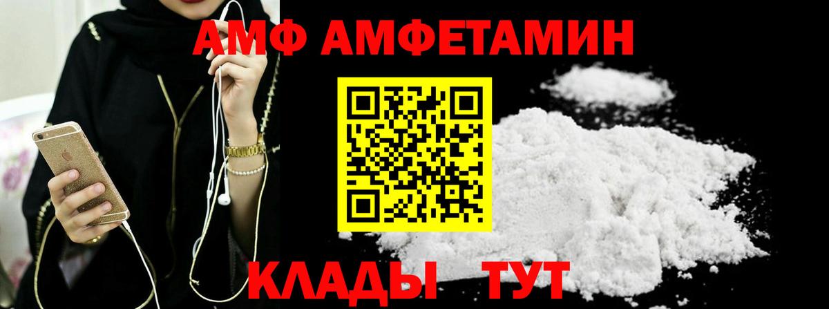МЕТАМФЕТАМИН Methamphetamine Ухта