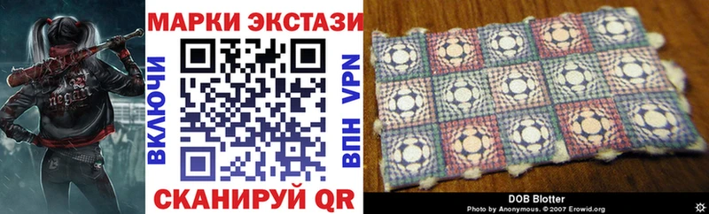 Марки N-bome 1,8мг  даркнет официальный сайт  Ухта 