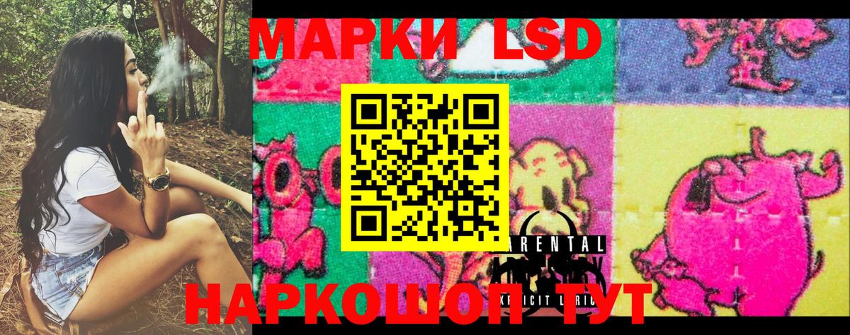 Марки NBOMe 1,8мг  Вход с VPN  Ухта 