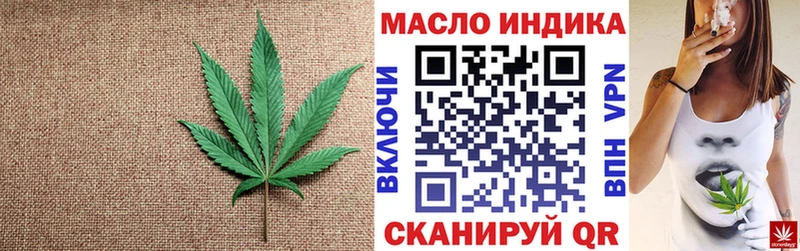 ТГК жижа  Ухта 