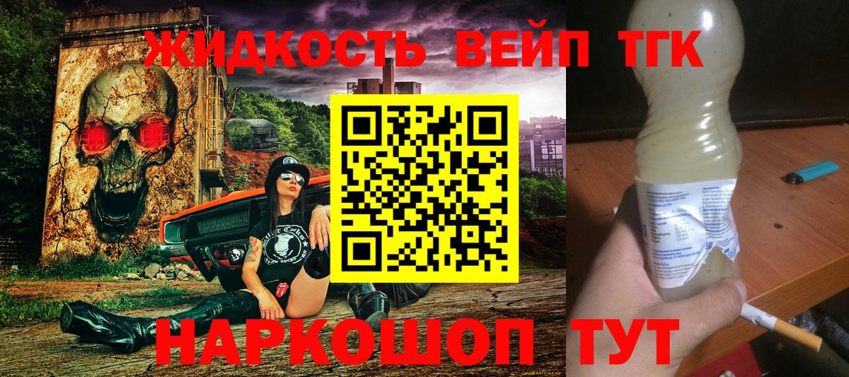   ССЫЛКА  Вход с VPN  Ухта  ТГК гашишное масло 