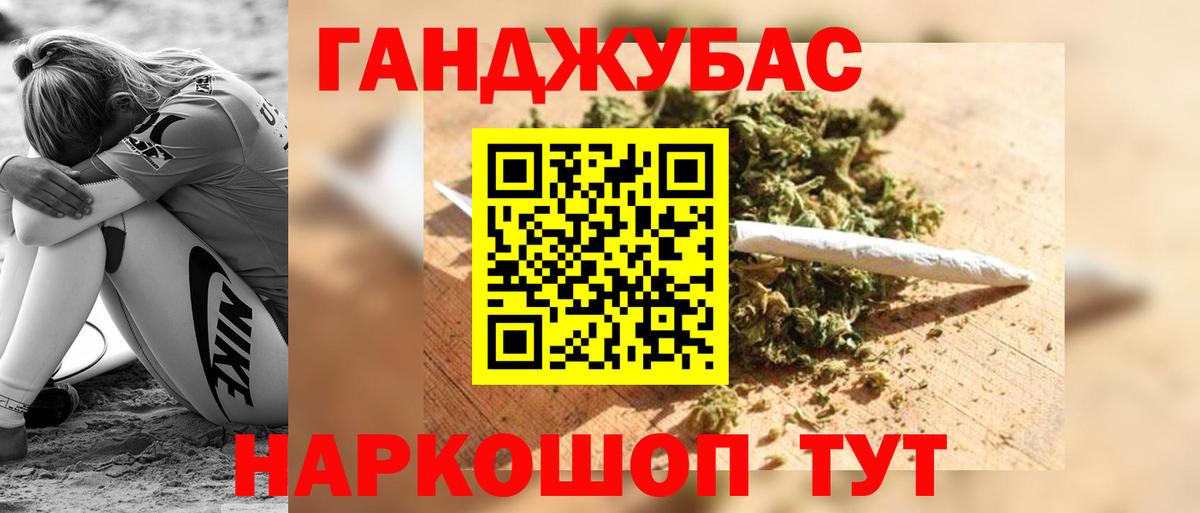 Марихуана OG Kush Ухта