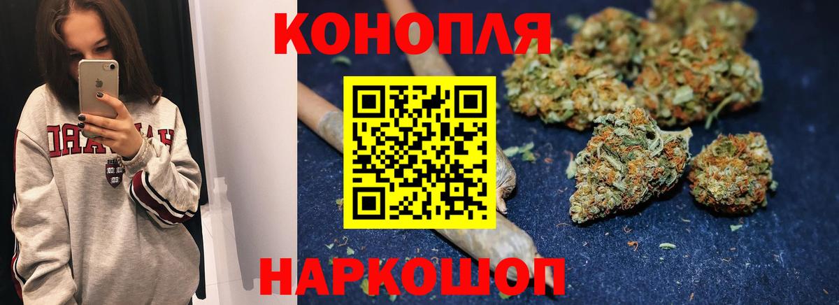 Ухта  Марихуана тримм  Бошки Шишки MAZAR  Вход с VPN  Марихуана план  Конопля White Widow 